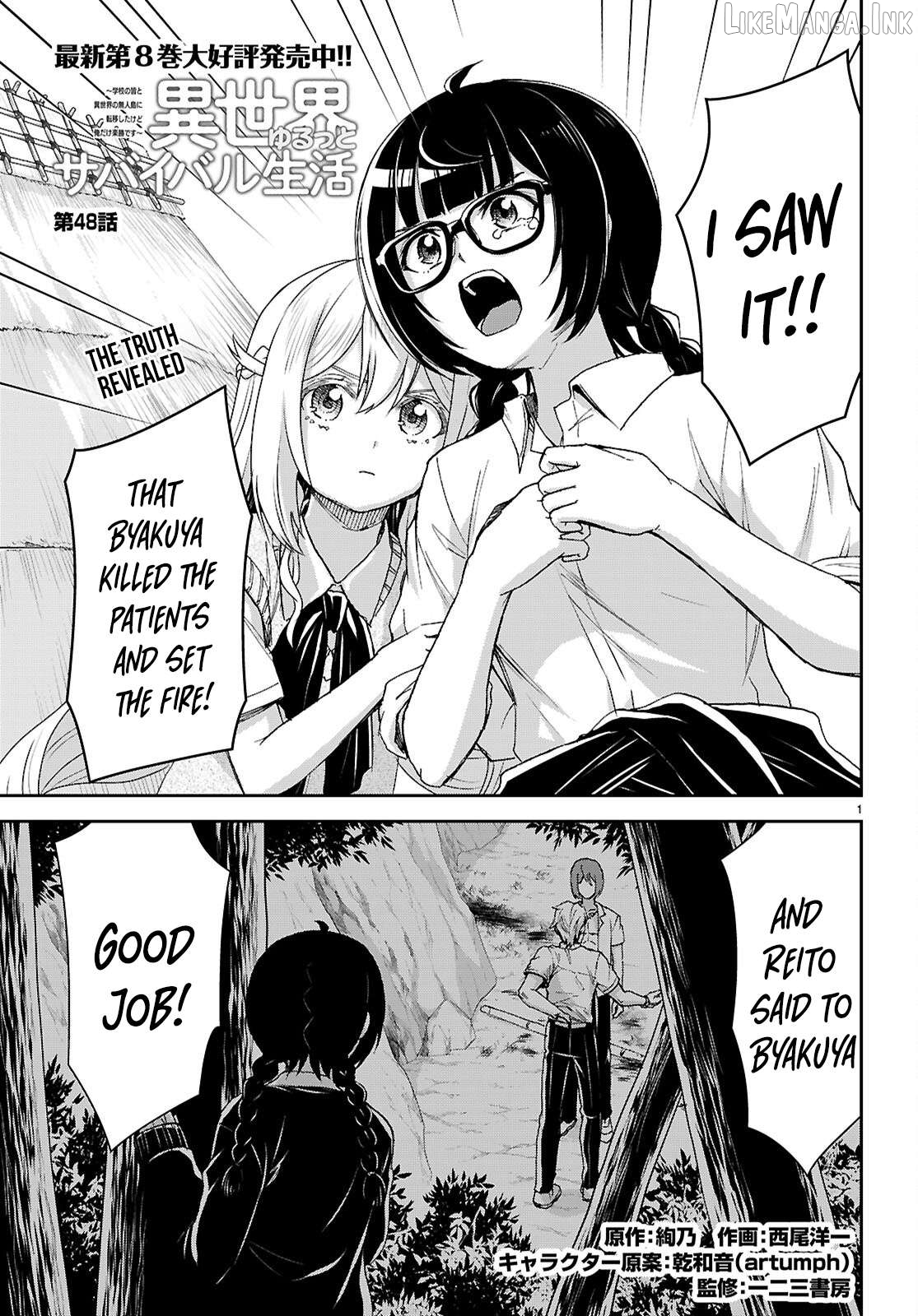 Isekai Yurutto Survival Seikatsu: Gakkou no Minna to Isekai no Mujintou ni Tenishitakedo Ore Dake Rakushou desu Chapter 48 - page 2