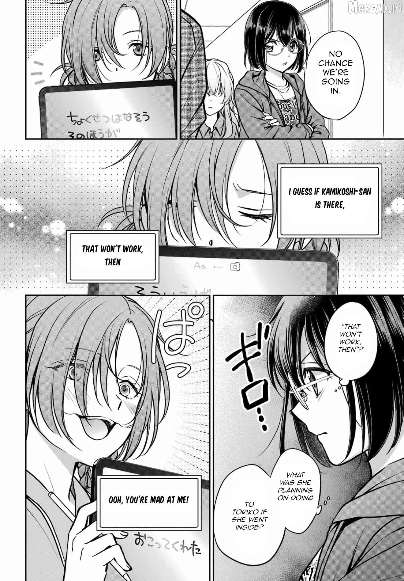 Urasekai Picnic Chapter 90 - page 20