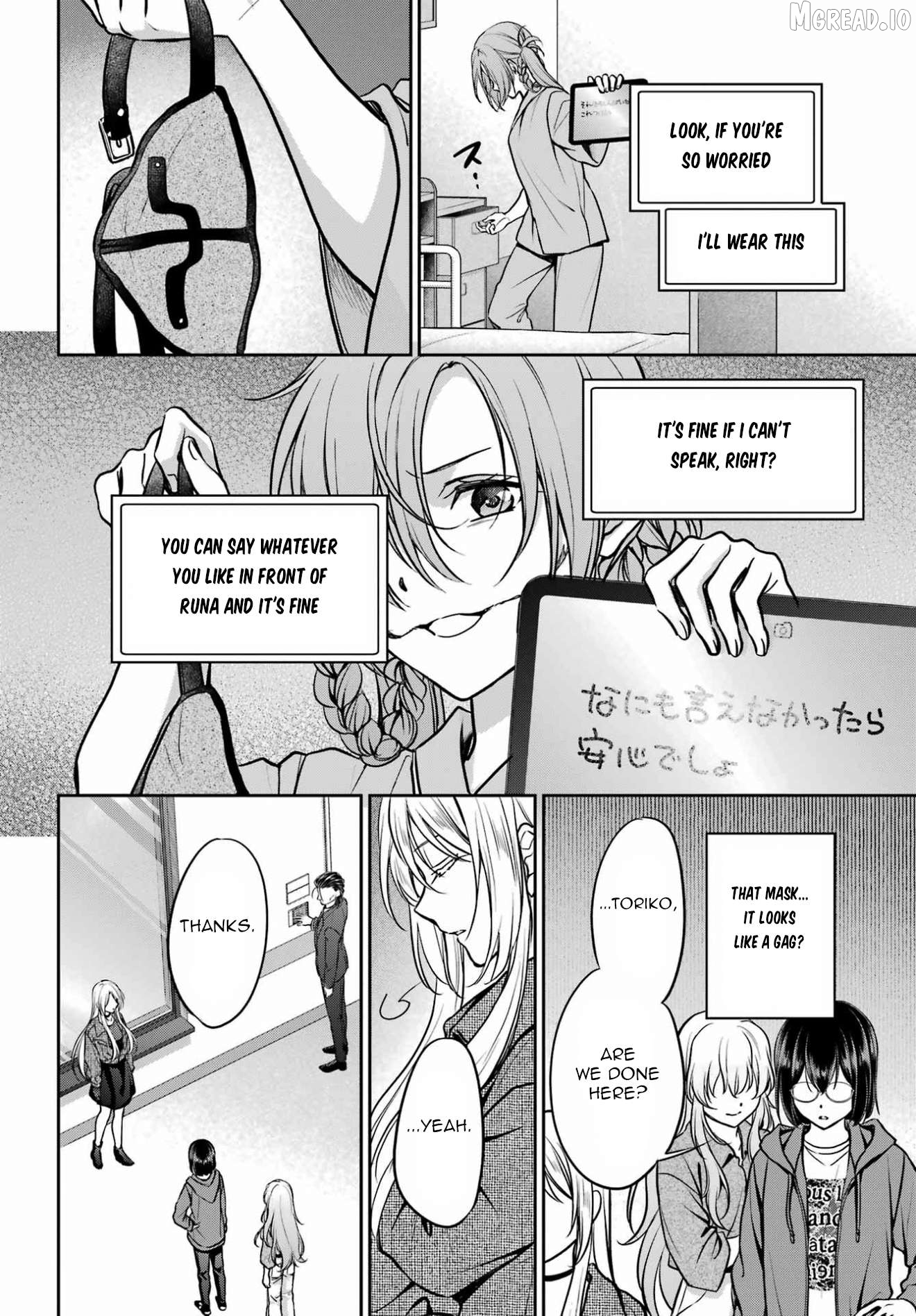 Urasekai Picnic Chapter 90 - page 22