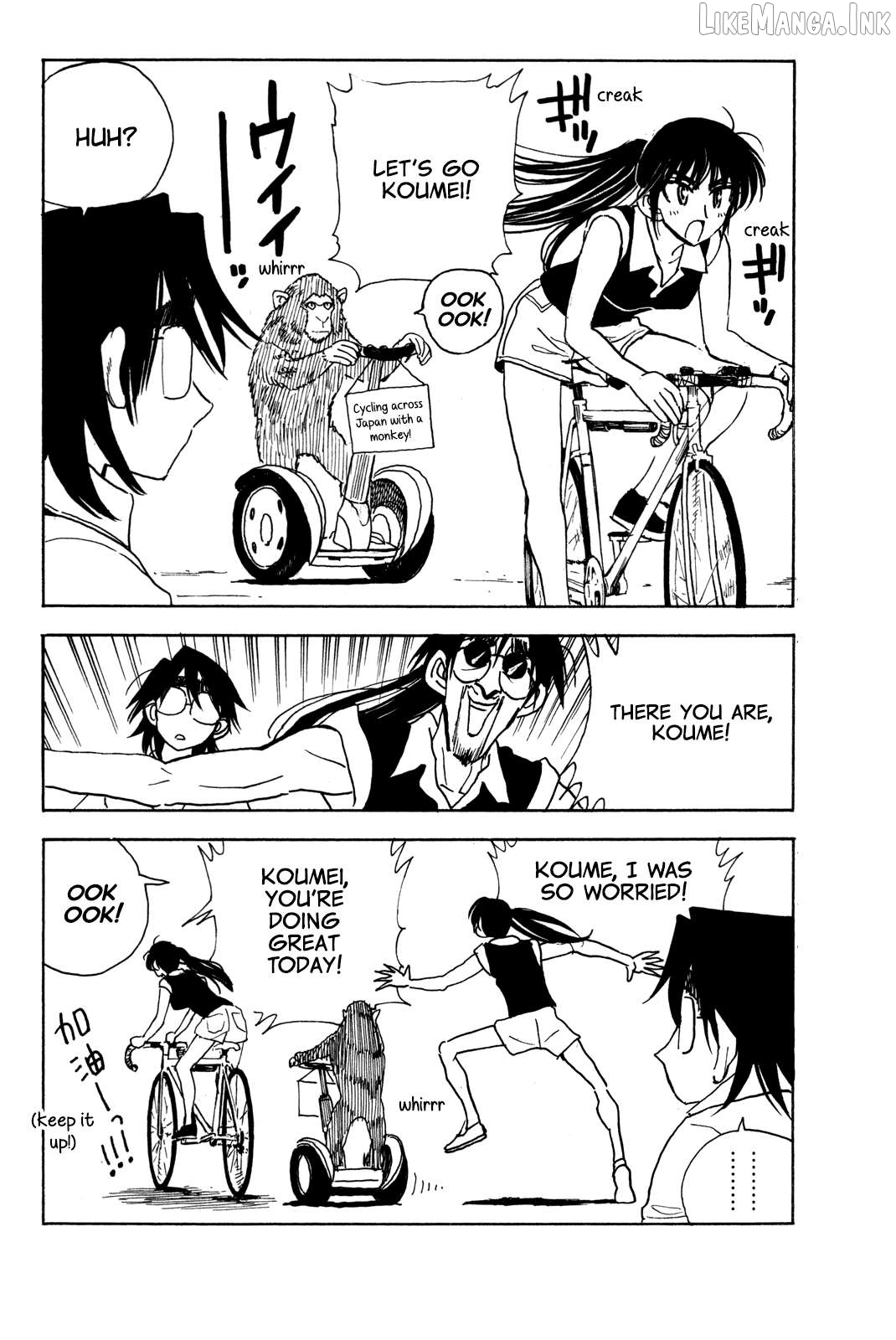 Ichiro Heian! Chapter 8.5 - page 16