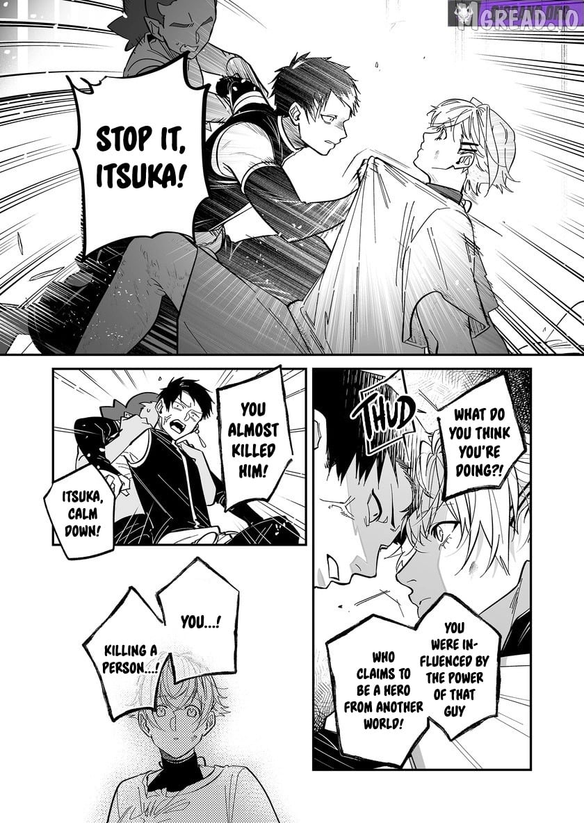 Hero's Party Want to Experience LOVE Chapter 52 - page 2