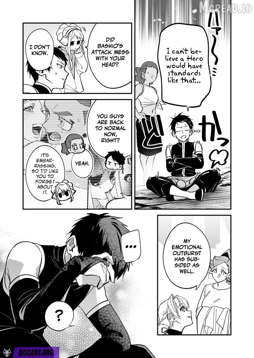 Hero's Party Want to Experience LOVE Chapter 52 - page 4