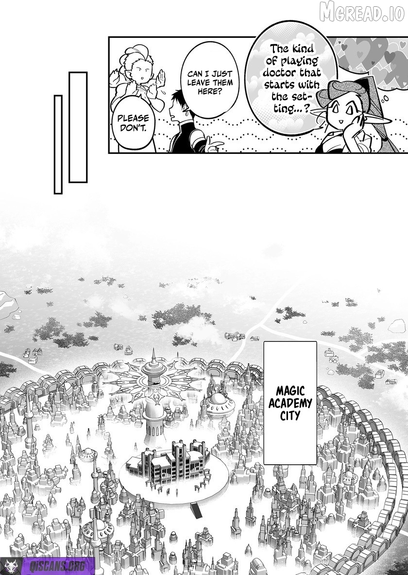 Hero's Party Want to Experience LOVE Chapter 52 - page 6