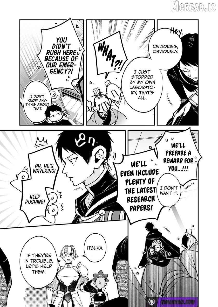 Hero's Party Want to Experience LOVE Chapter 53 - page 5