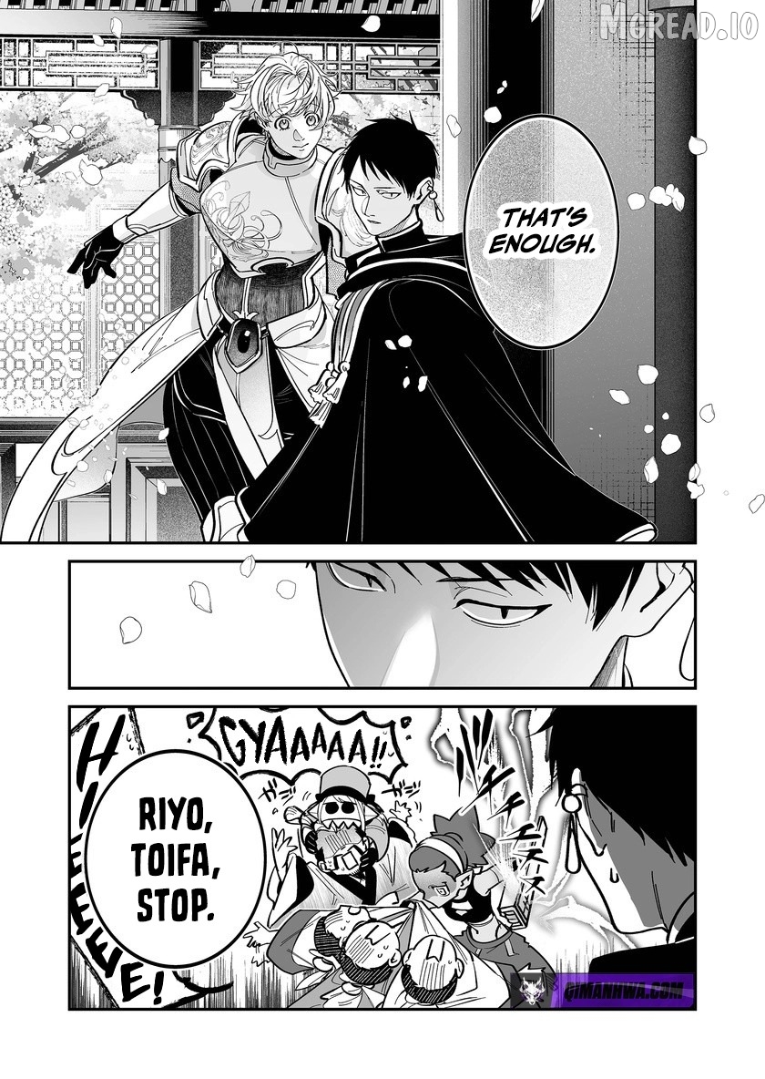 Hero's Party Want to Experience LOVE Chapter 53 - page 7
