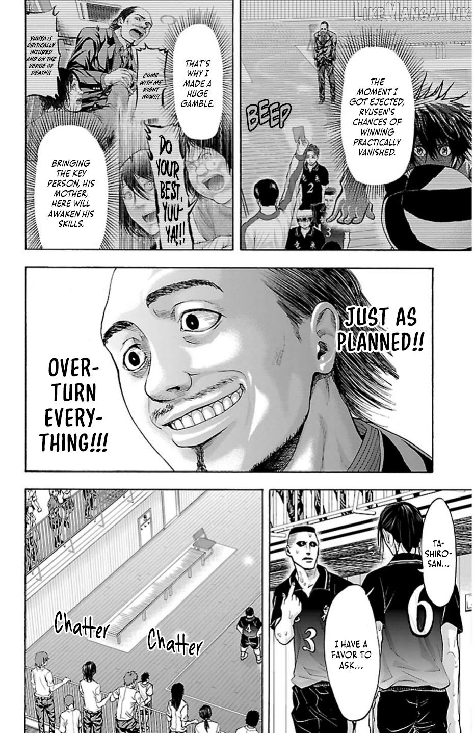 Harigane Service Chapter 73 - page 4