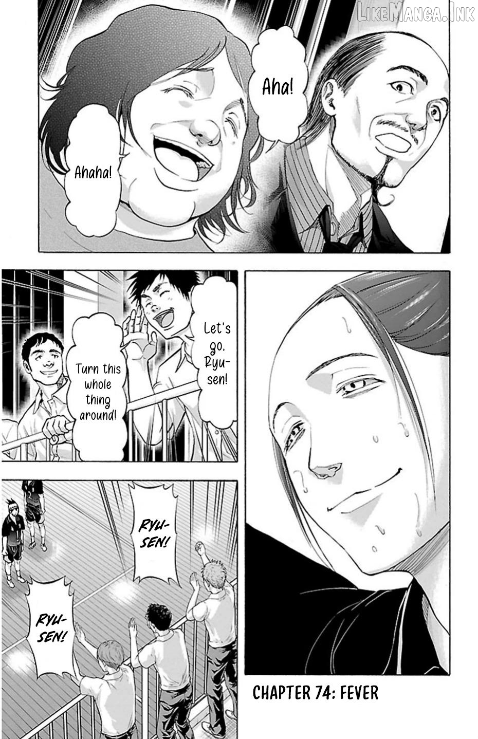 Harigane Service Chapter 74 - page 1