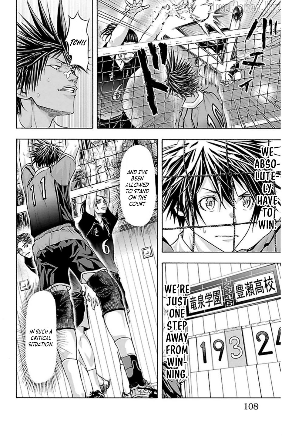 Harigane Service Chapter 74 - page 4