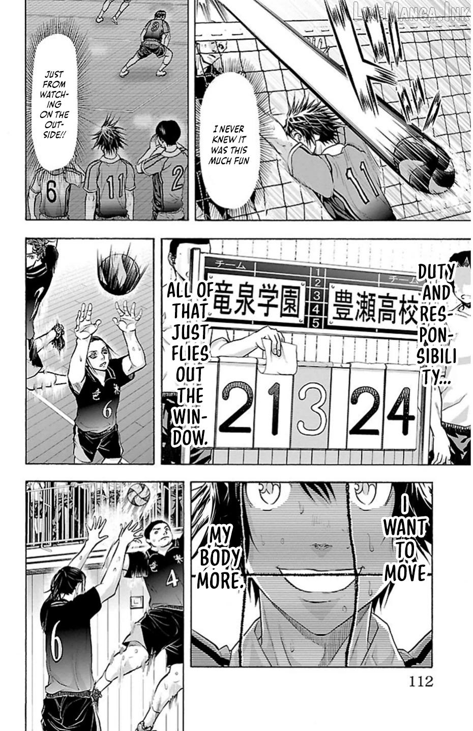 Harigane Service Chapter 74 - page 7