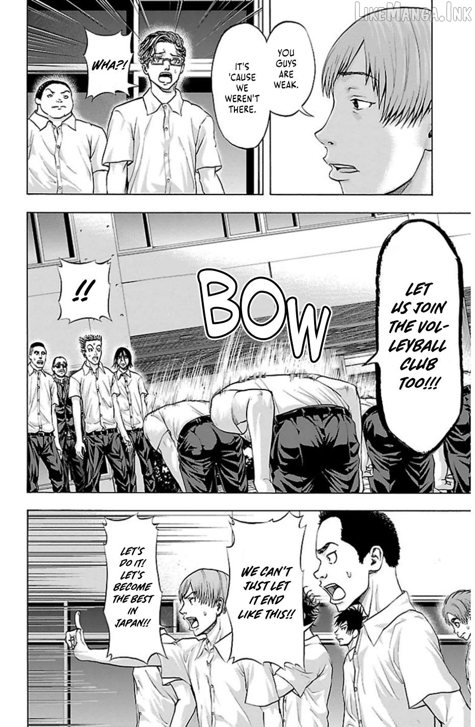 Harigane Service Chapter 75 - page 17