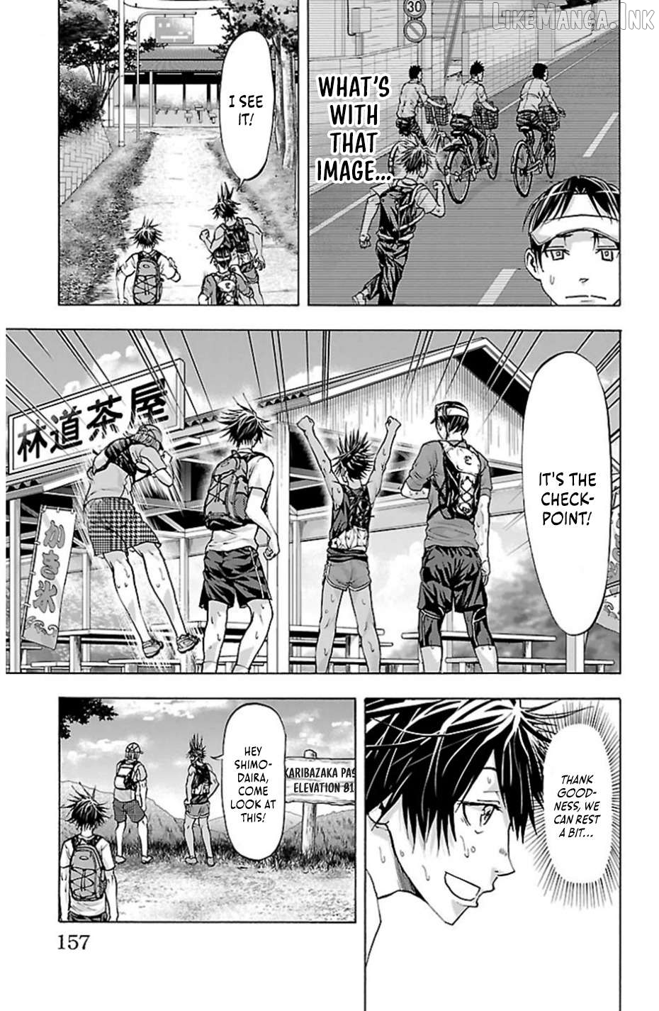 Harigane Service Chapter 76 - page 12