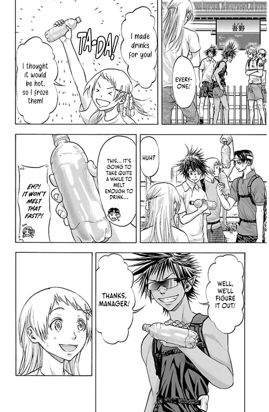 Harigane Service Chapter 76 - page 7