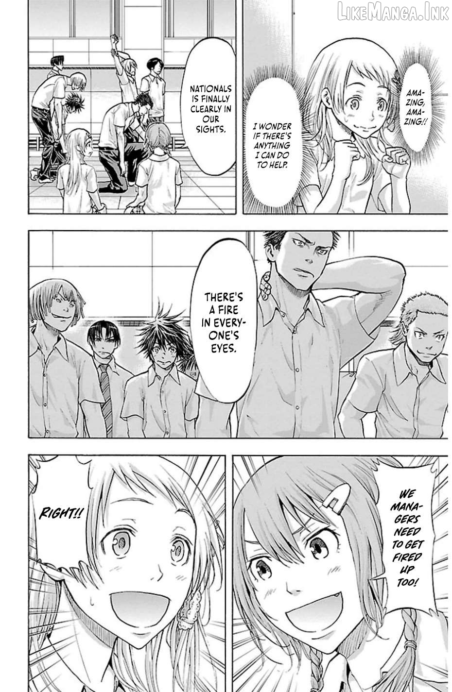 Harigane Service Chapter 77 - page 13