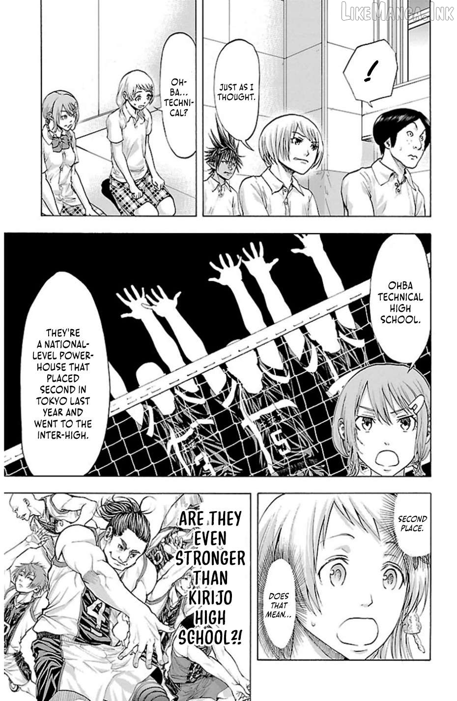 Harigane Service Chapter 77 - page 3