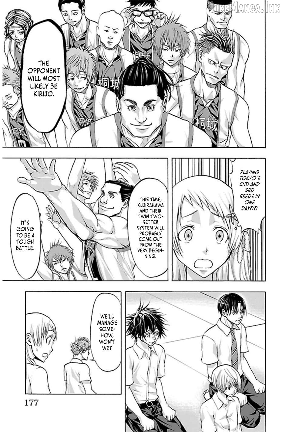 Harigane Service Chapter 77 - page 7