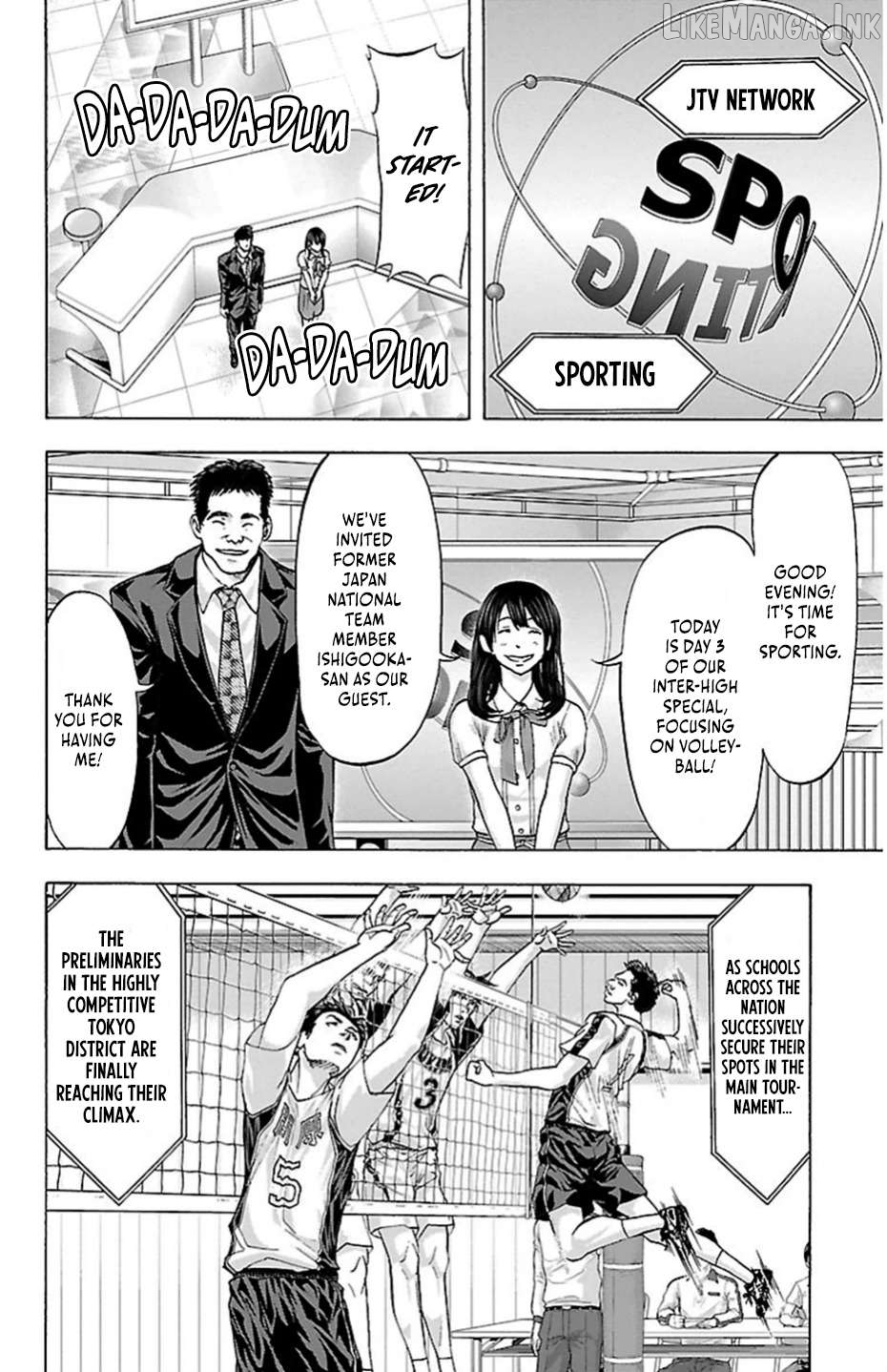 Harigane Service Chapter 79 - page 12