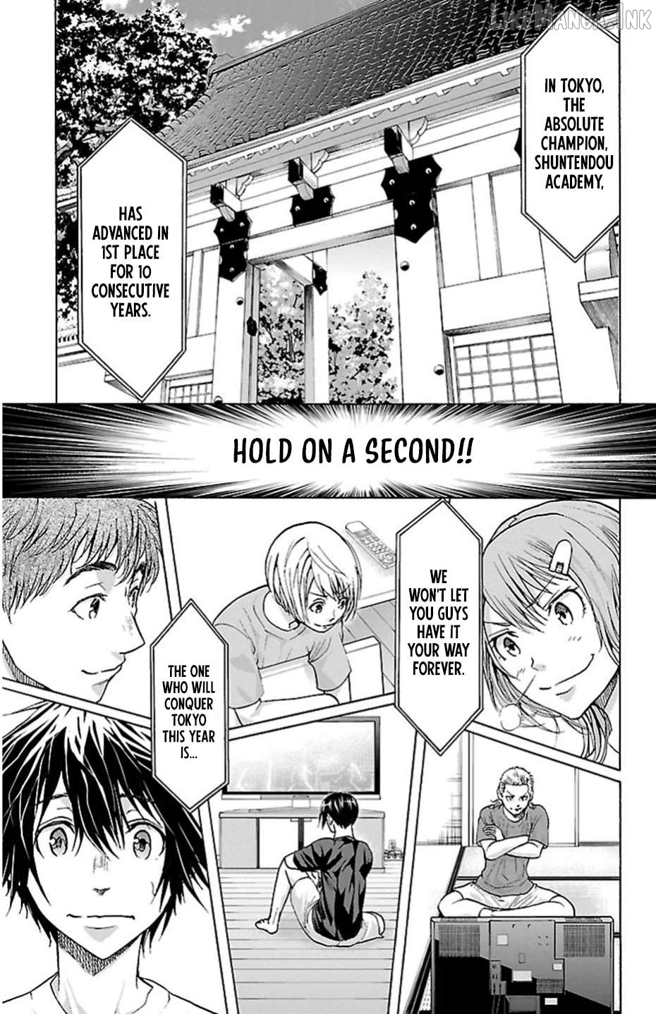 Harigane Service Chapter 79 - page 13