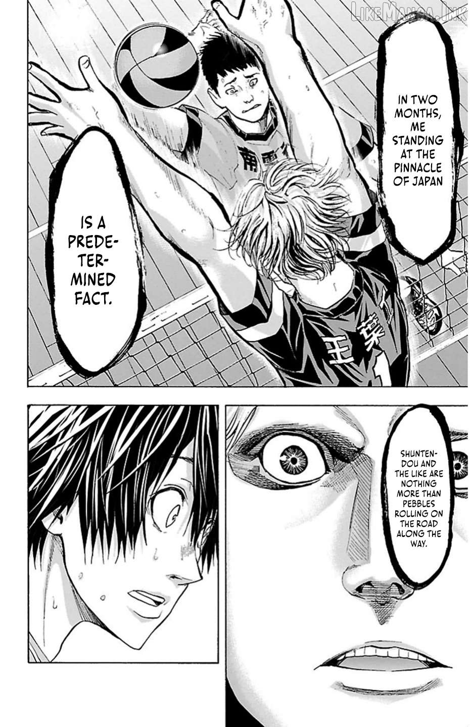 Harigane Service Chapter 79 - page 19