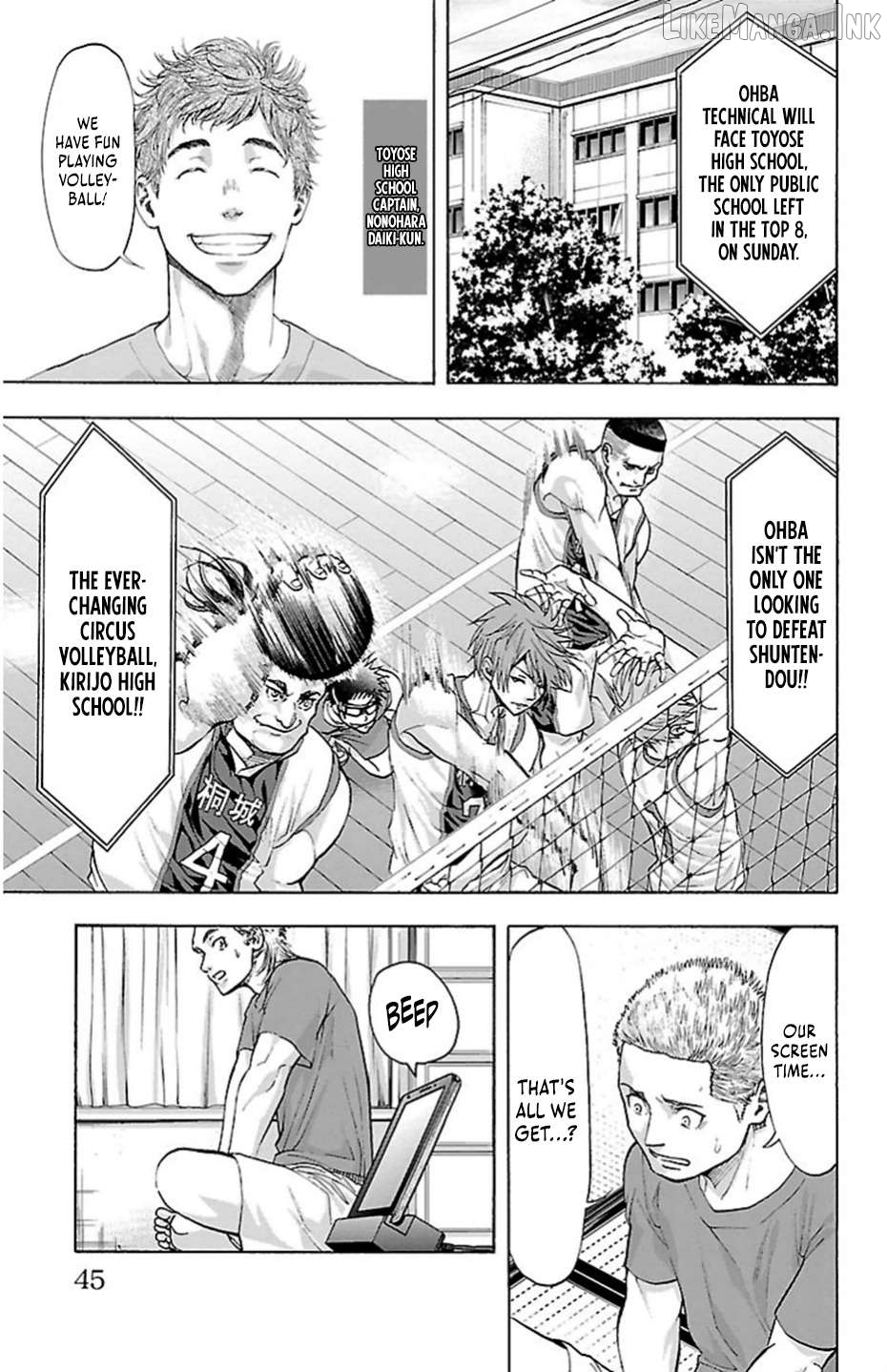 Harigane Service Chapter 79 - page 20