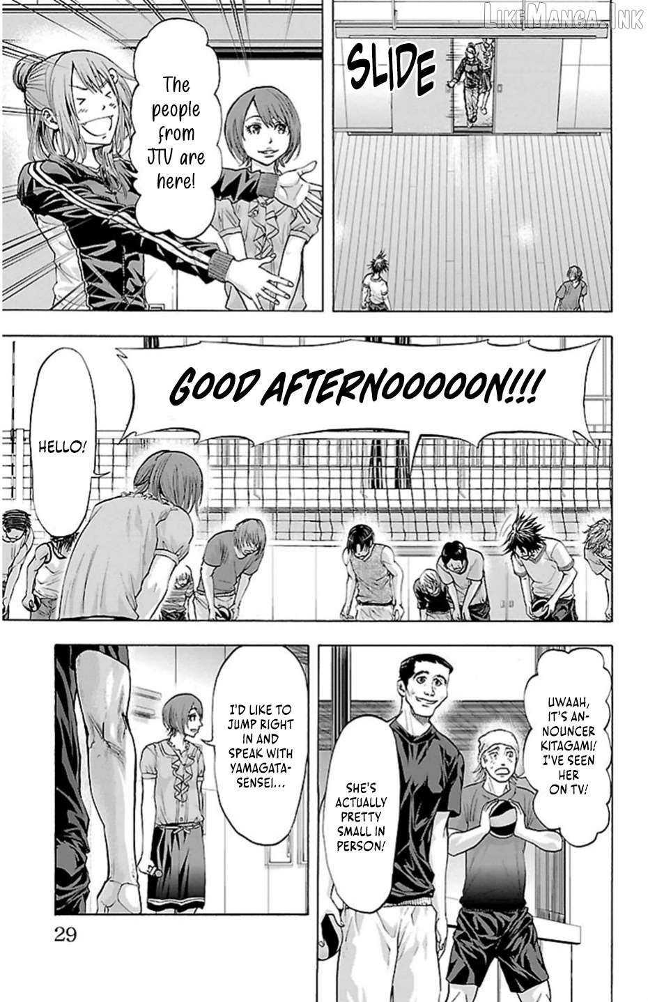 Harigane Service Chapter 79 - page 5