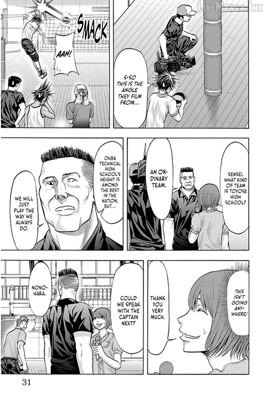 Harigane Service Chapter 79 - page 7