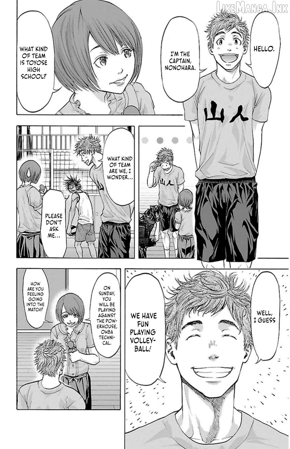 Harigane Service Chapter 79 - page 8