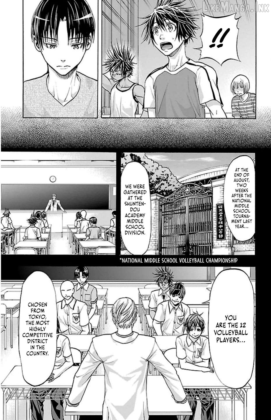 Harigane Service Chapter 80 - page 3