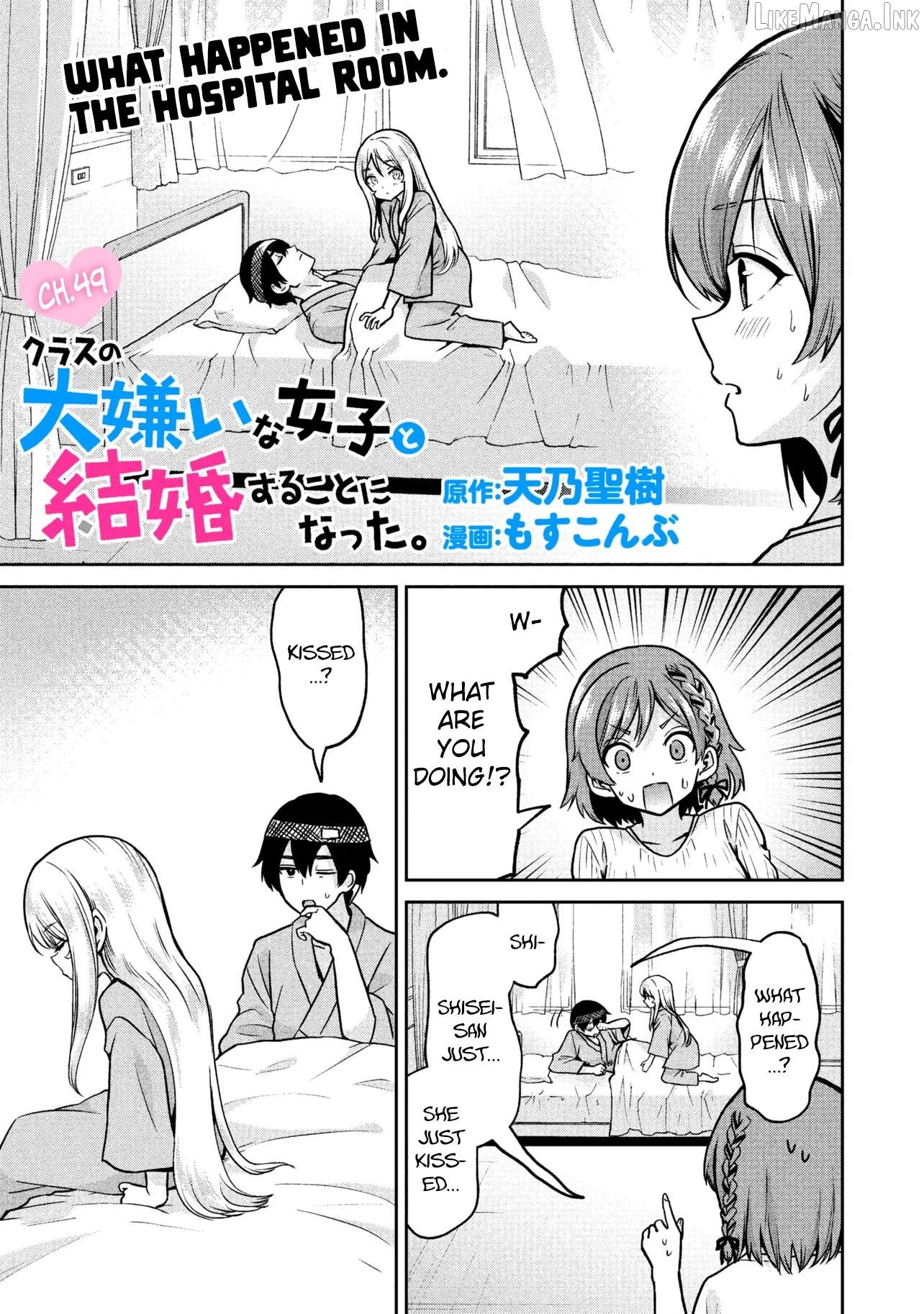 I’m getting married to a girl I hate in my class Chapter 49.1 - page 3