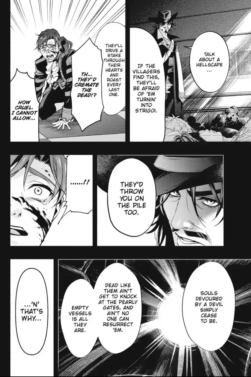 Kuroshitsuji - Manga Chapter 227 - page 8
