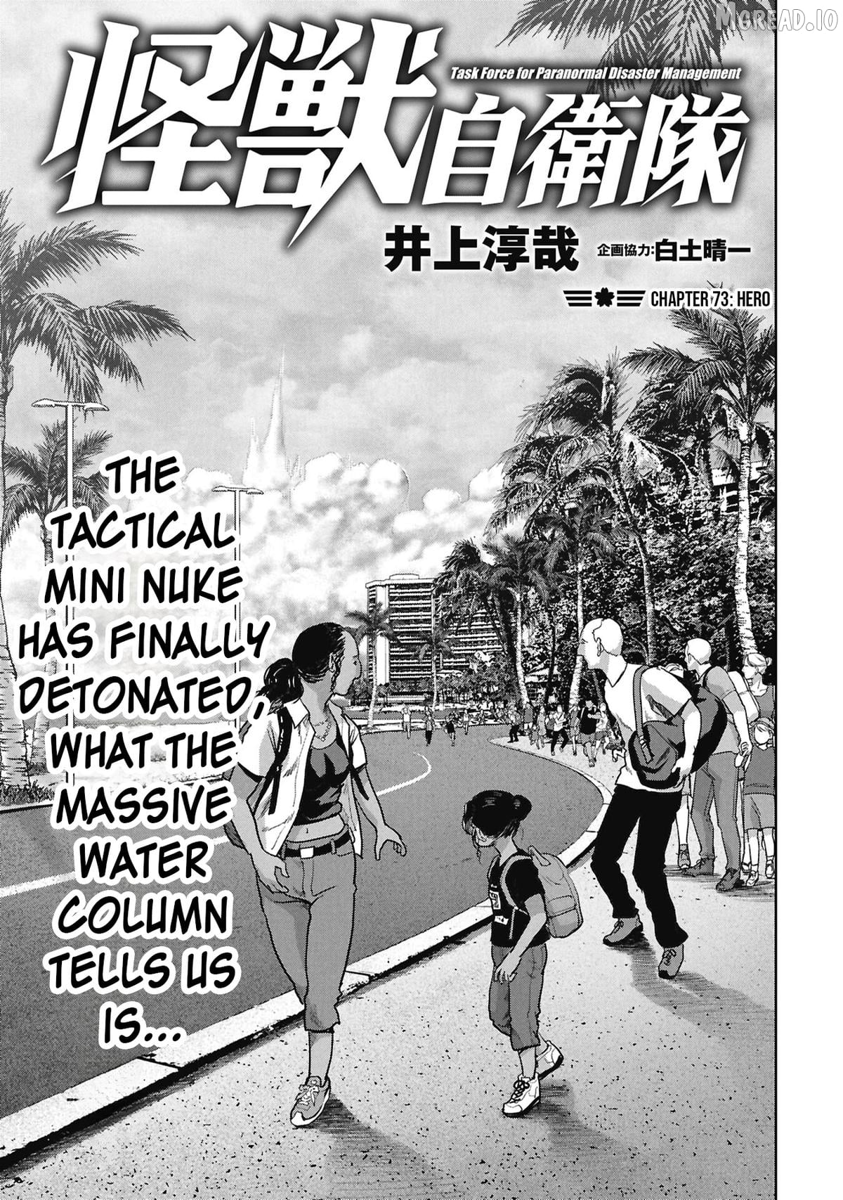 Task Force For Paranormal Disaster Management Chapter 73 - page 2