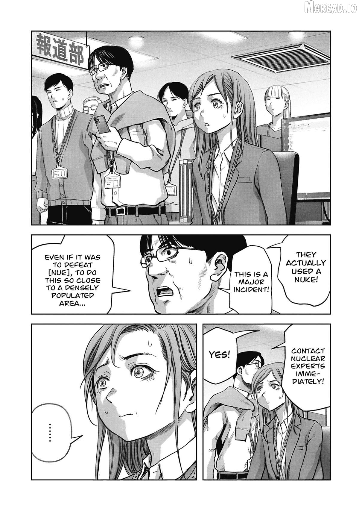 Task Force For Paranormal Disaster Management Chapter 73 - page 4