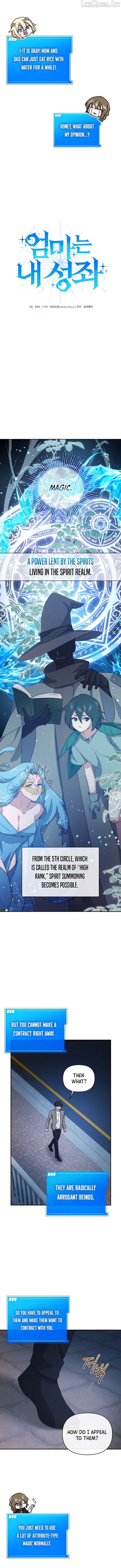 Stellar Mom Chapter 95 - page 7