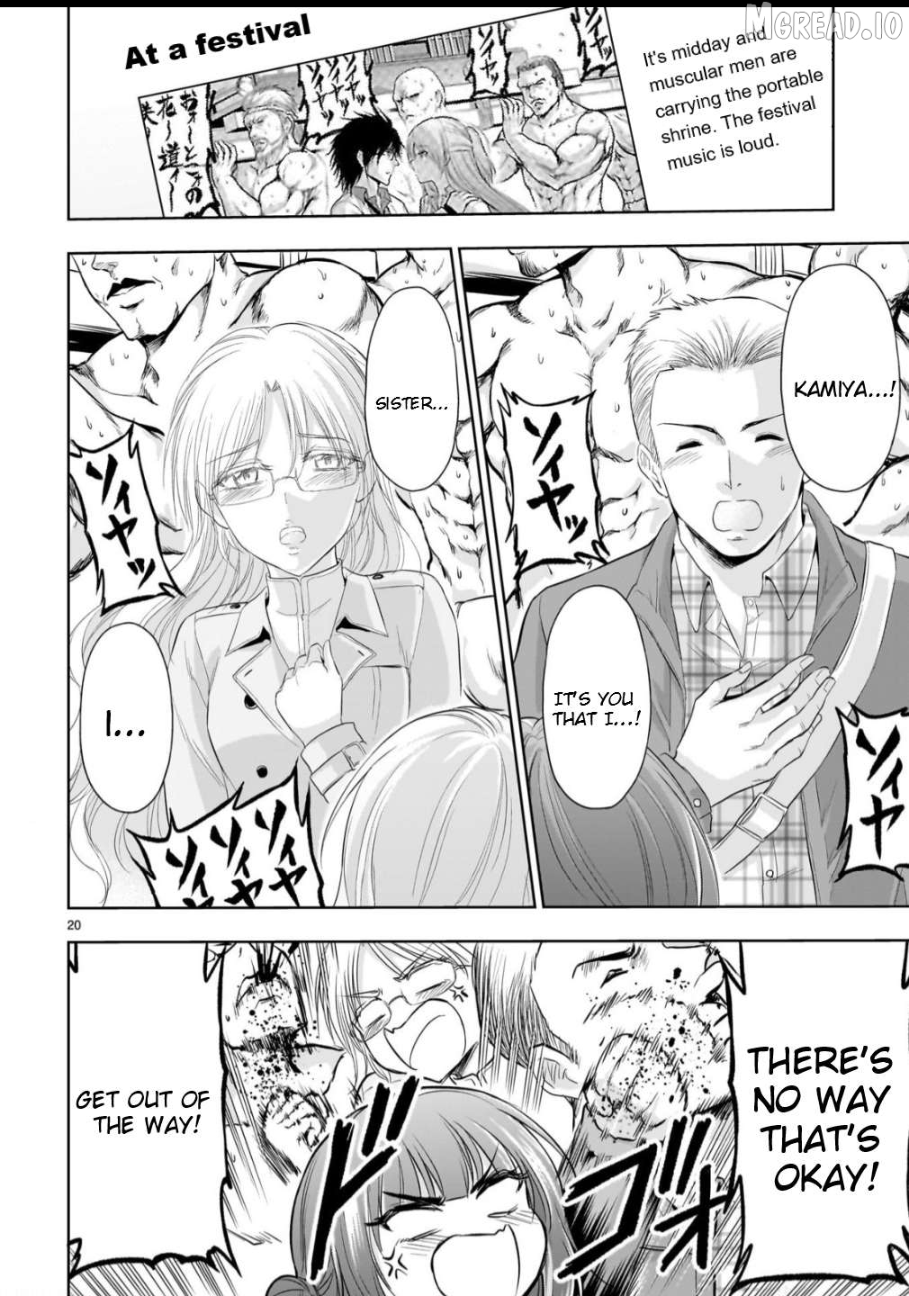 Rike ga Koi ni Ochita no de Shoumeishitemita Chapter 105 - page 19