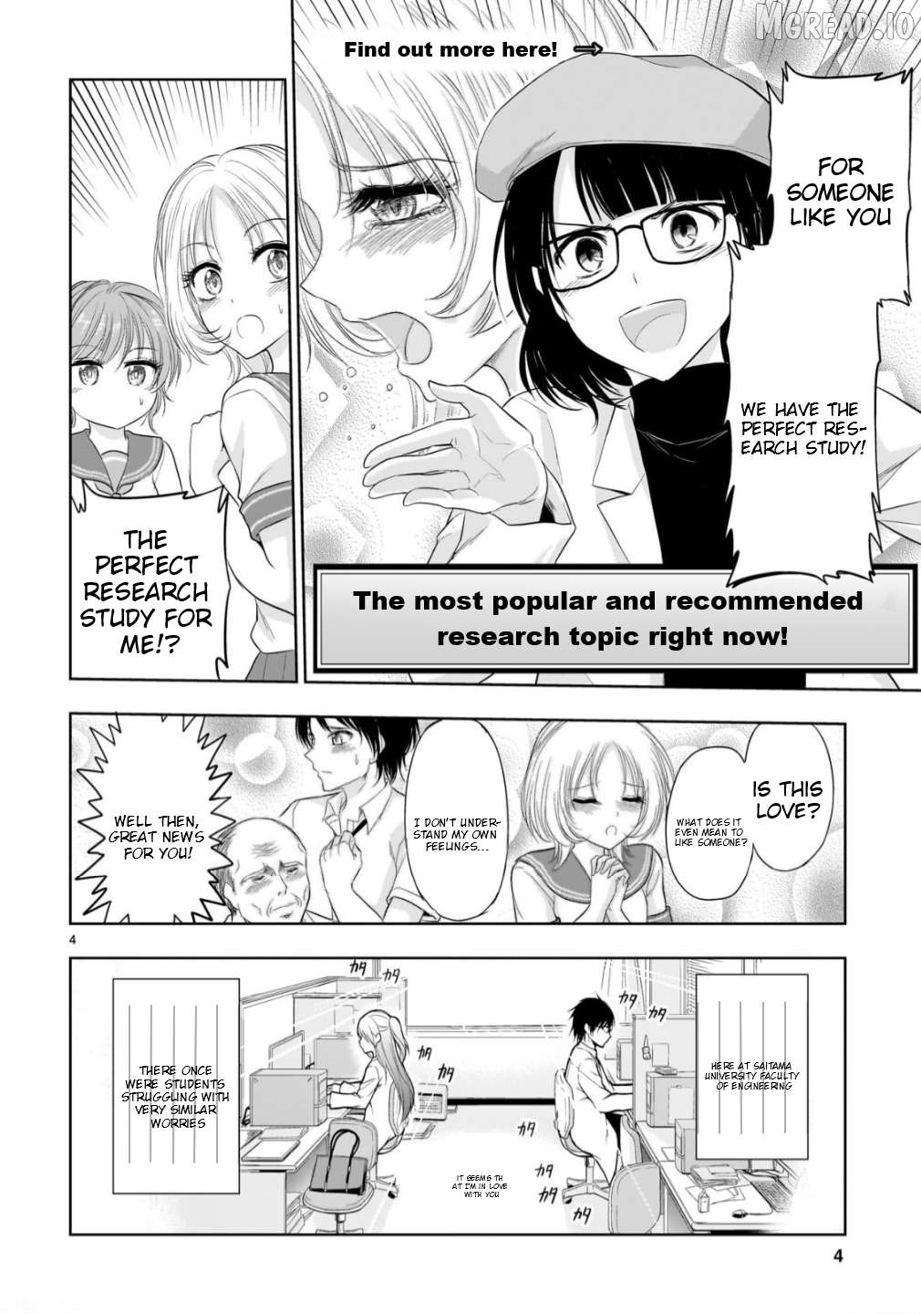 Rike ga Koi ni Ochita no de Shoumeishitemita Chapter 105 - page 5
