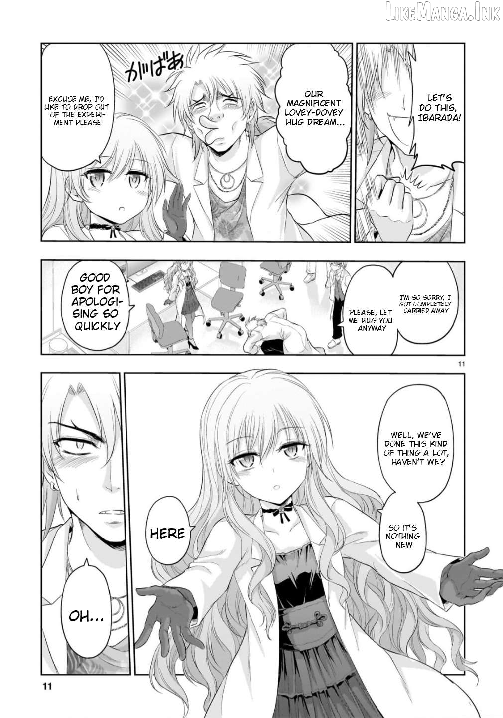 Rike ga Koi ni Ochita no de Shoumeishitemita Chapter 106 - page 12