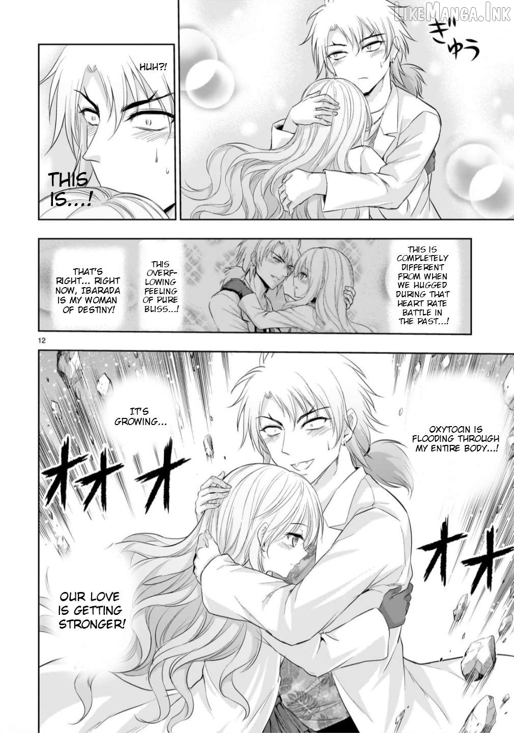 Rike ga Koi ni Ochita no de Shoumeishitemita Chapter 106 - page 13