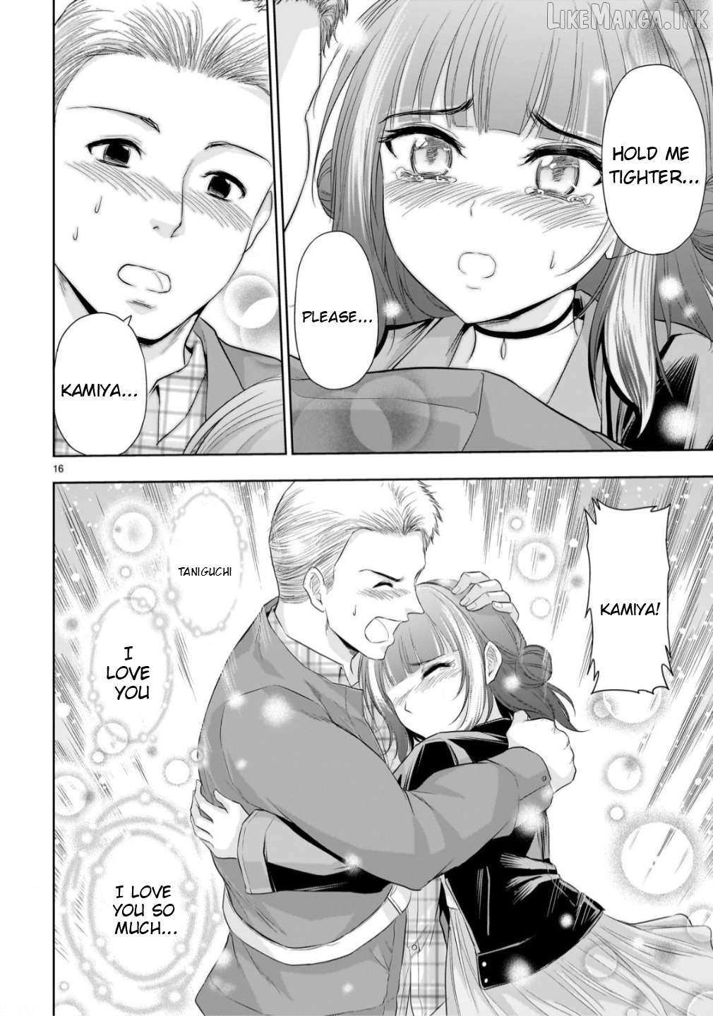 Rike ga Koi ni Ochita no de Shoumeishitemita Chapter 106 - page 17