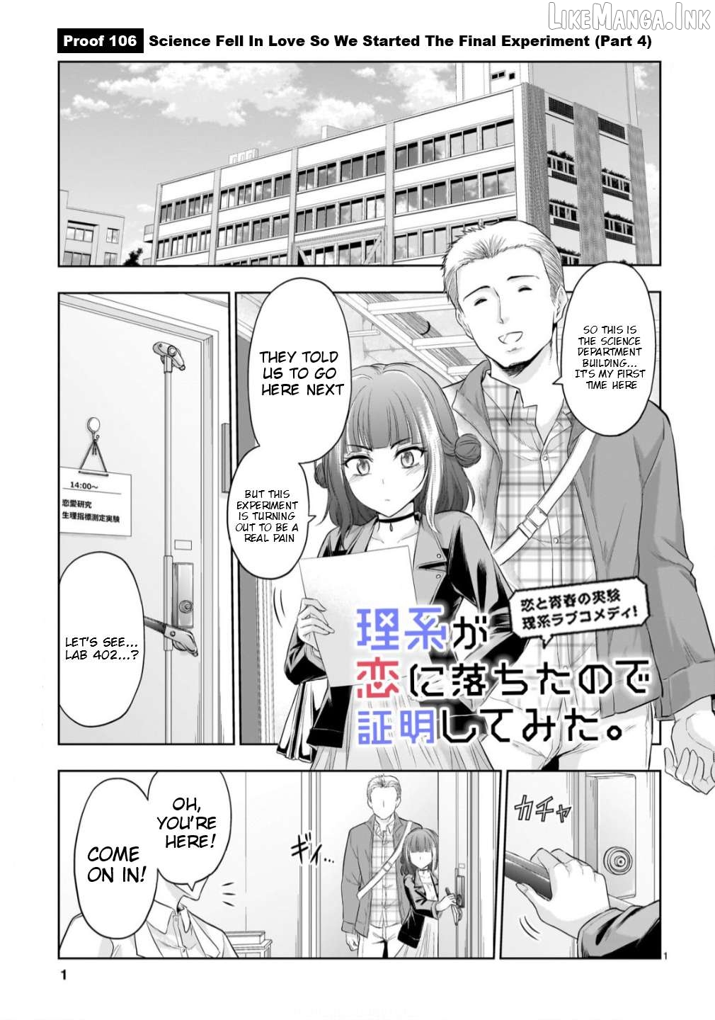 Rike ga Koi ni Ochita no de Shoumeishitemita Chapter 106 - page 2