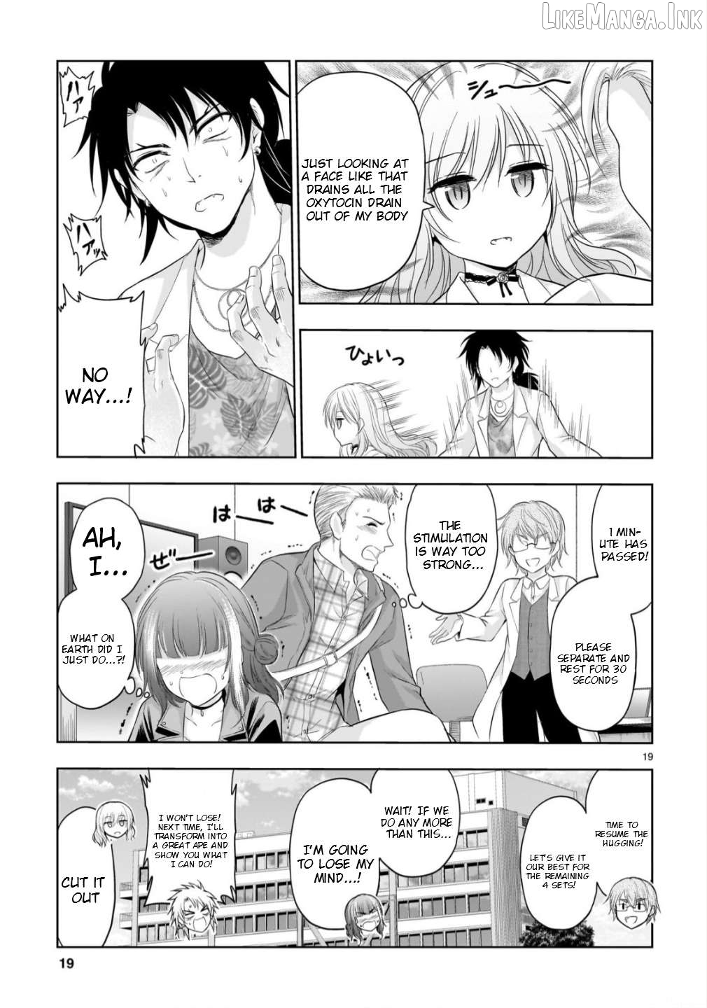 Rike ga Koi ni Ochita no de Shoumeishitemita Chapter 106 - page 20