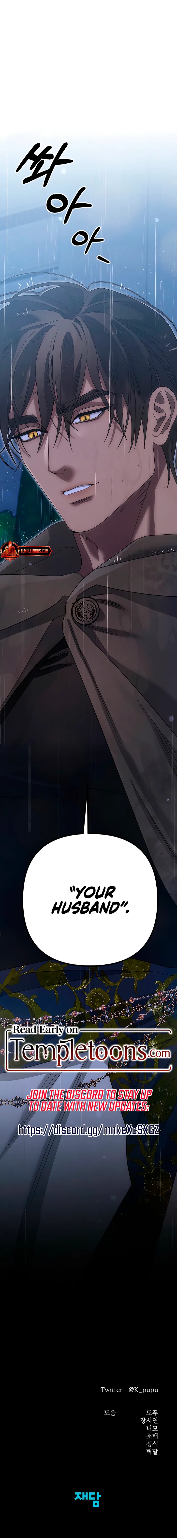 Predatory Marriage (Complete Edition) Chapter 81 - page 13