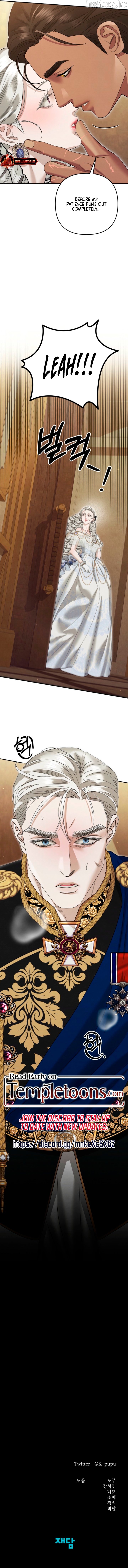 Predatory Marriage (Complete Edition) Chapter 85 - page 12