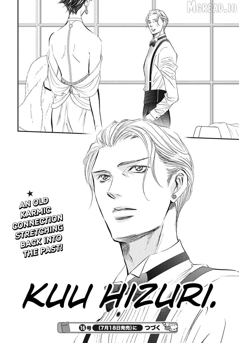 Skip Beat! Chapter 337 - page 19