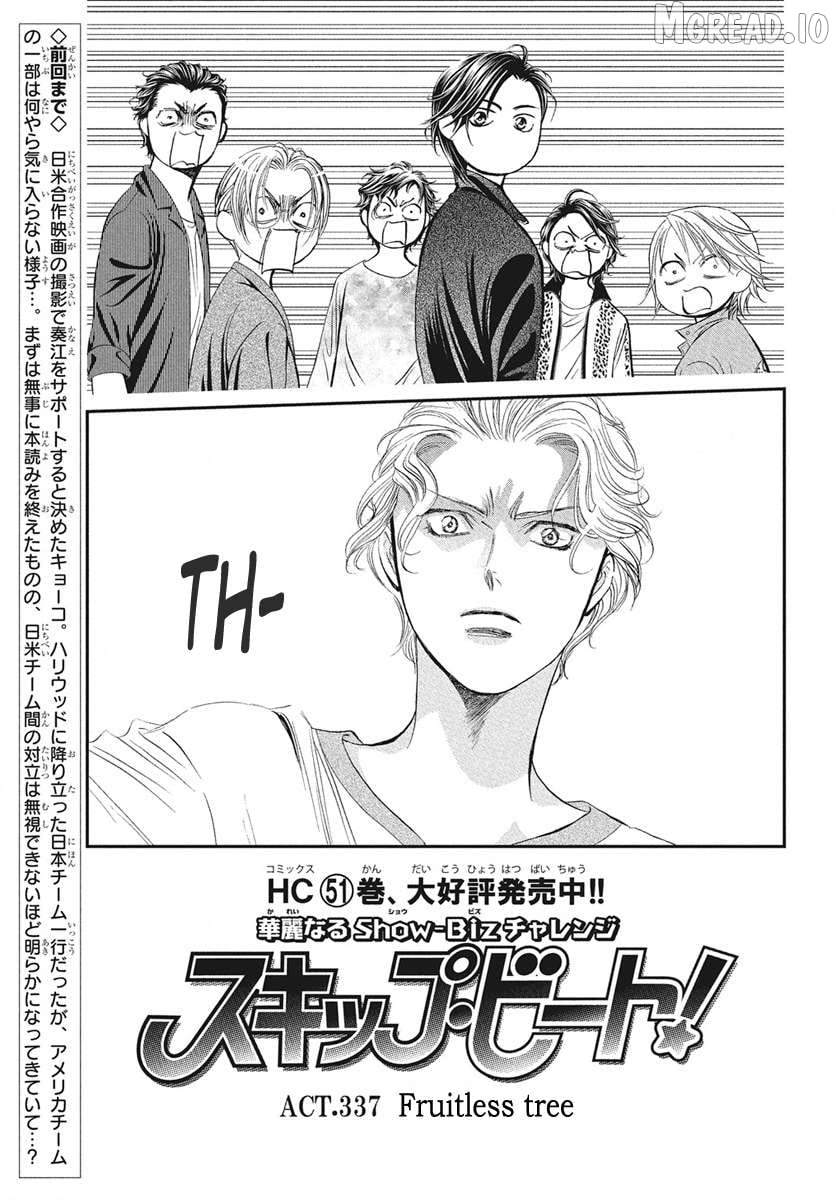 Skip Beat! Chapter 337 - page 2