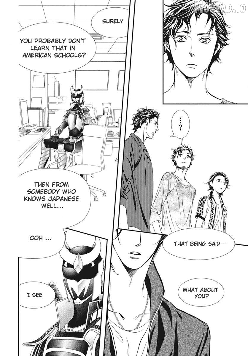 Skip Beat! Chapter 337 - page 7