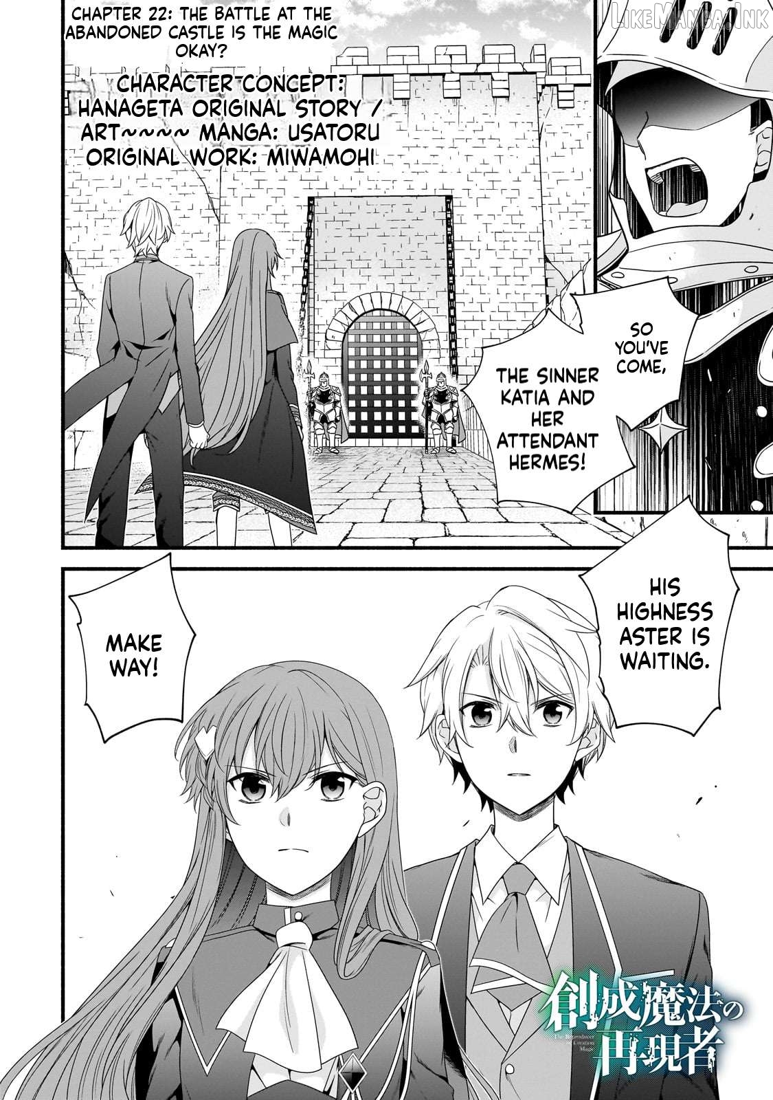Recreator Of Creation Magic Chapter 22 - page 2