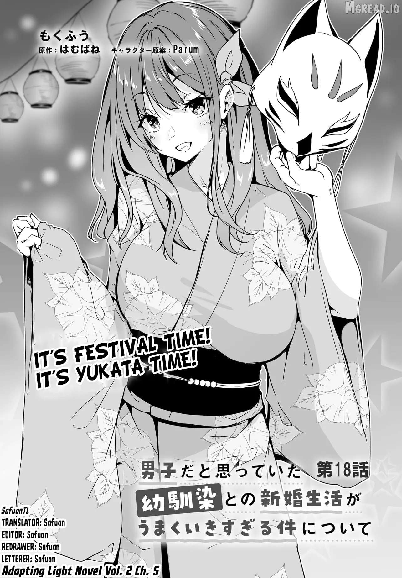 Danshi Da To Omotteita Osananajimi To No Shinkon Seikatsu Ga Umakuiki Sugiru Kudan Ni Tsuite Chapter 18 - page 1