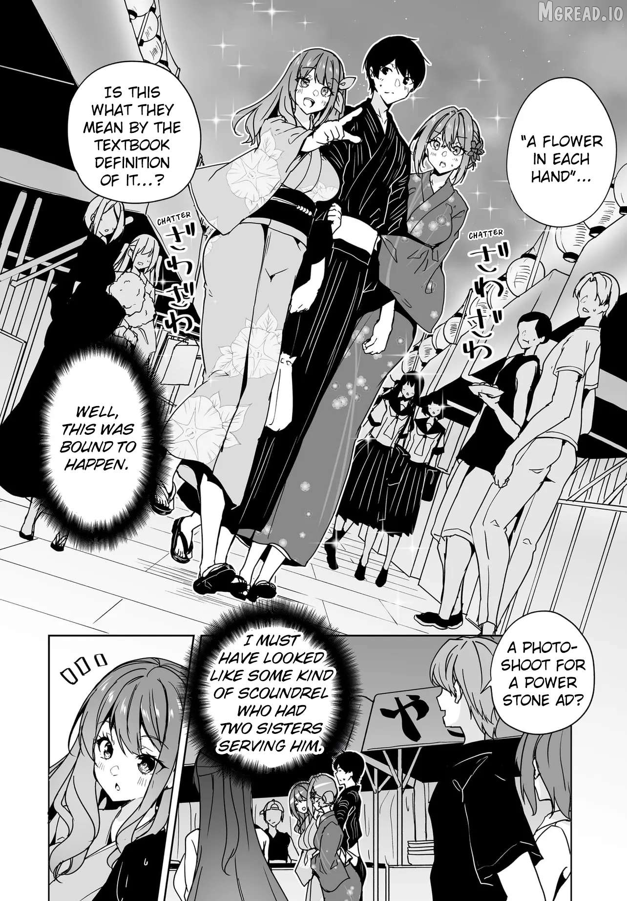 Danshi Da To Omotteita Osananajimi To No Shinkon Seikatsu Ga Umakuiki Sugiru Kudan Ni Tsuite Chapter 18 - page 6