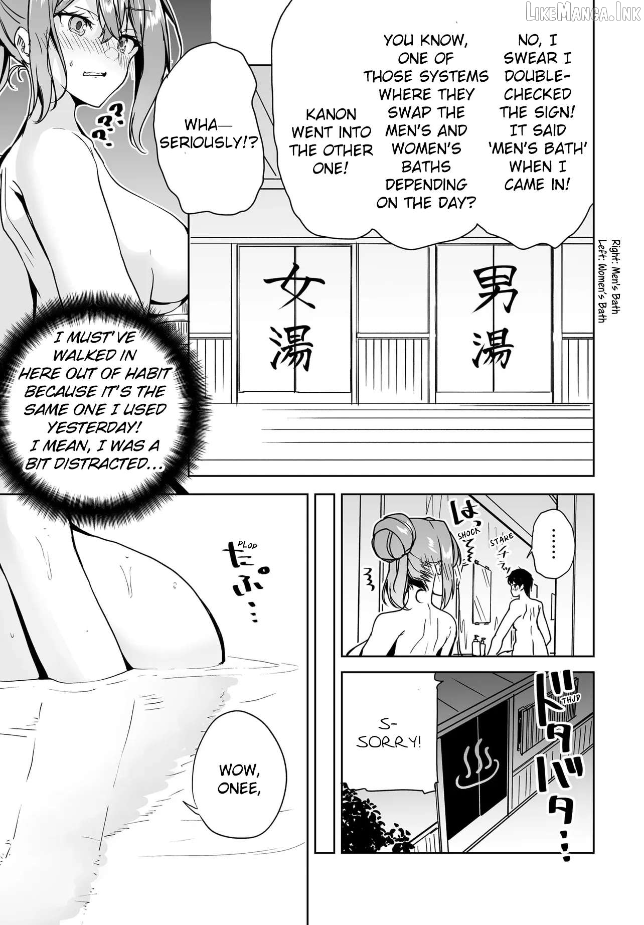 Danshi Da To Omotteita Osananajimi To No Shinkon Seikatsu Ga Umakuiki Sugiru Kudan Ni Tsuite Chapter 19 - page 5