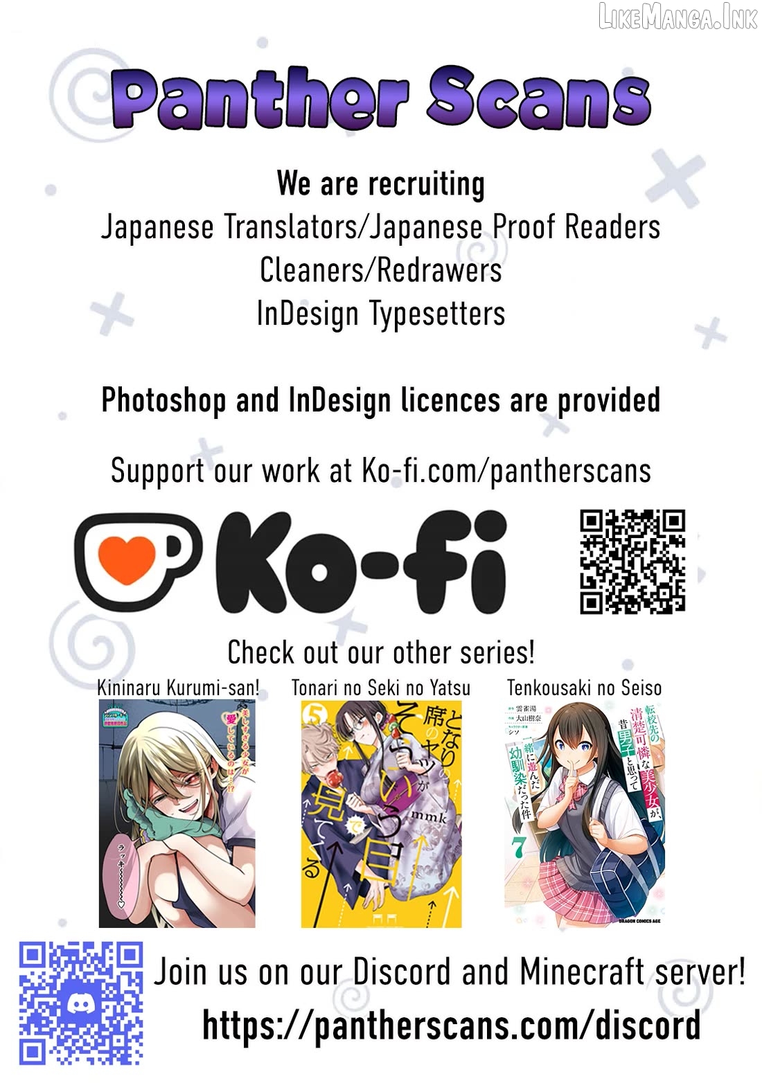 Weak-kneed Teacher Chapter 68 - page 17