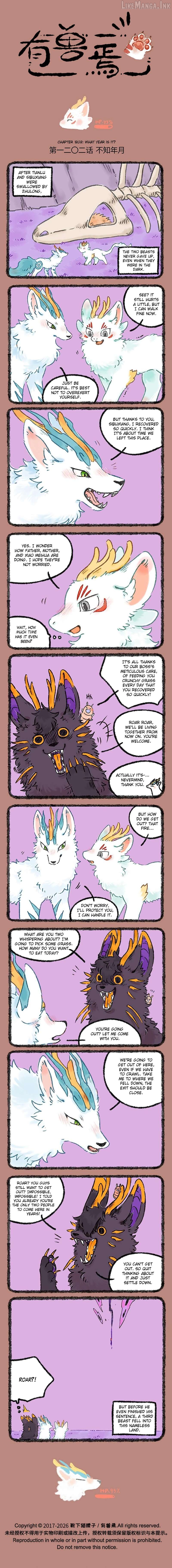 You Shou Yan Chapter 1202 - page 1
